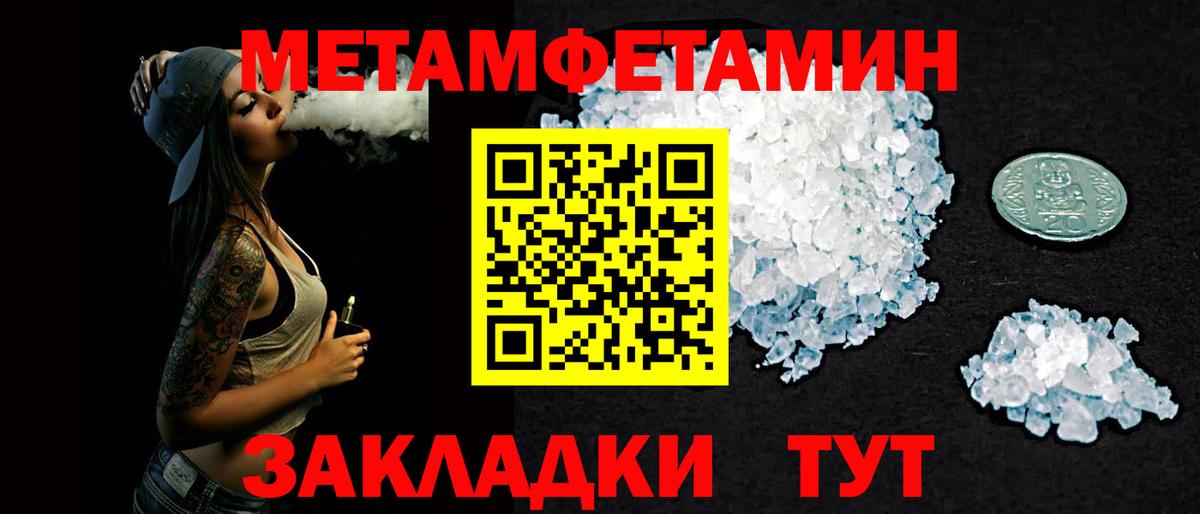 Лобня  АМФ  Amphetamine  АМФ 97%  Вход с VPN 