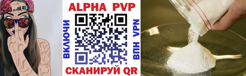 это какой сайт  Лобня  A PVP СК  mega вход 