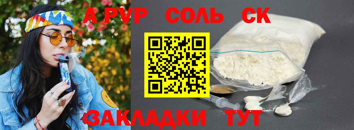 Амфетамин Лобня
