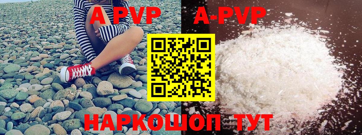 A PVP VHQ Лобня