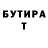 Кетамин VHQ Sanya Rabchanka