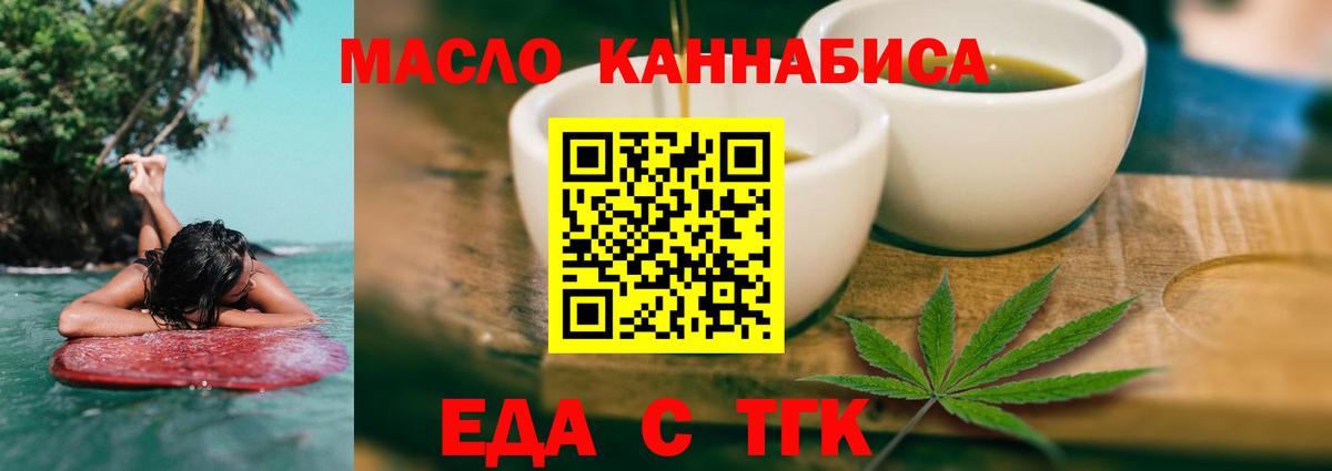 Лобня  Canna-Cookies марихуана  Вход с VPN 