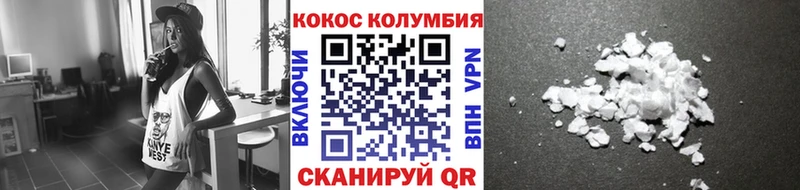 COCAIN Fish Scale  Лобня 