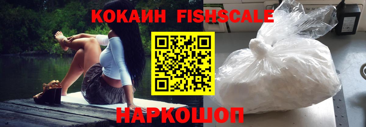 COCAIN VHQ  Лобня 