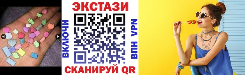 ЭКСТАЗИ DUBAI Лобня