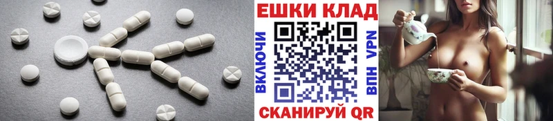 наркотики Лобня Ecstasy круглые