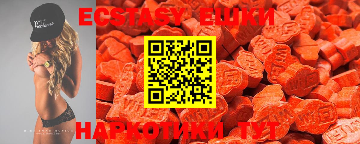 Ecstasy mix Лобня