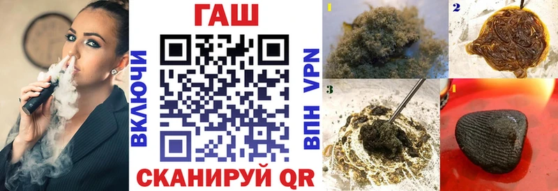 ГАШ Cannabis  купить  сайты  Лобня 