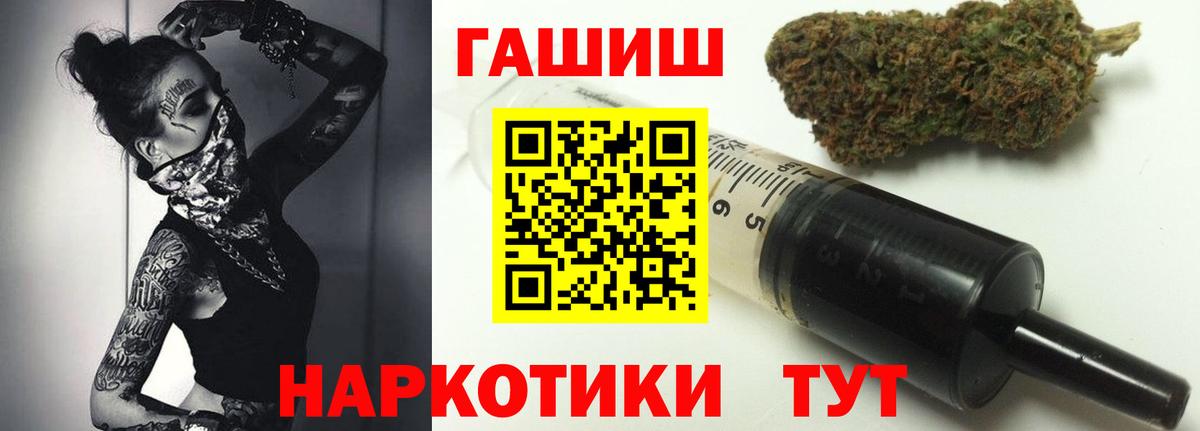 ГАШ VHQ  Лобня  ГАШИШ Cannabis 