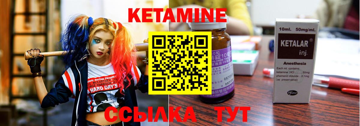 Лобня  мега ссылка  маркетплейс состав  Кетамин ketamine  Вход с VPN 