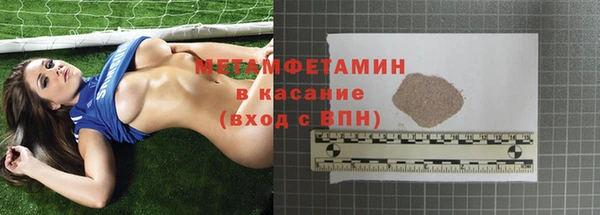 марихуана Пересвет