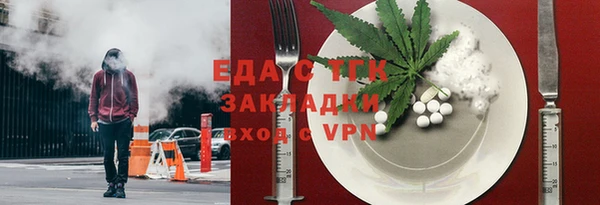 кокаин VHQ Алексеевка