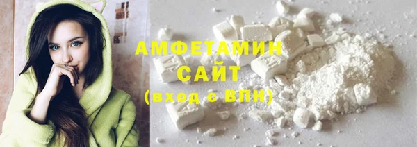 кокаин VHQ Алексеевка