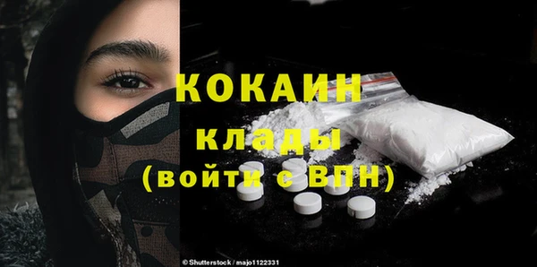 кокаин VHQ Алексеевка