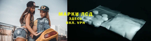 кокаин VHQ Алексеевка