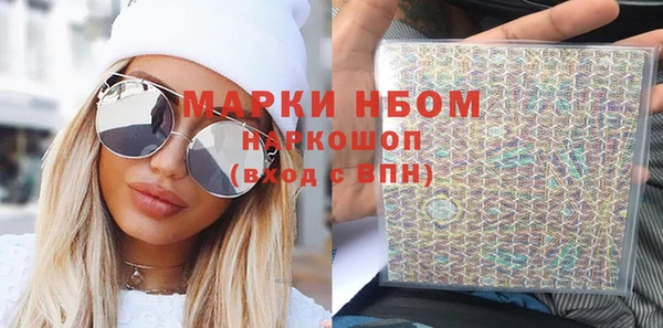 кокаин VHQ Алексеевка