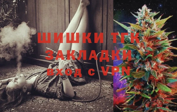 кокаин VHQ Алексеевка