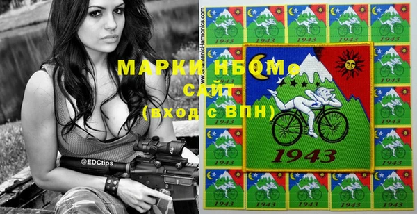 кокаин VHQ Алексеевка