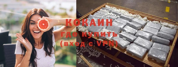 кокаин VHQ Алексеевка