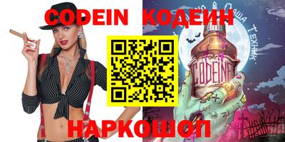 винт Балашиха