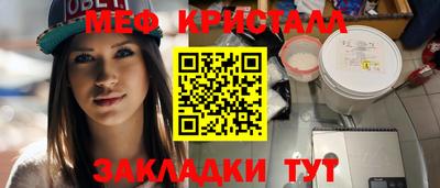 mix Гусь-Хрустальный