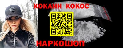 метамфетамин Балаково