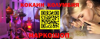 метамфетамин Балаково