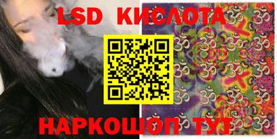 метамфетамин Балаково