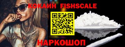 винт Балашиха