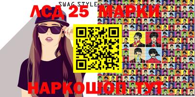 винт Балашиха