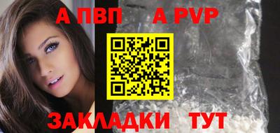 метамфетамин Балаково