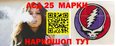 марки lsd Гусиноозёрск