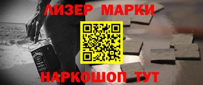 метамфетамин Балаково