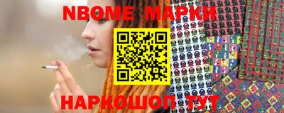 метамфетамин Балаково