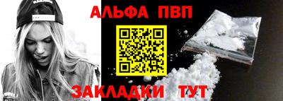 винт Балашиха