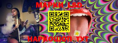 метамфетамин Балаково