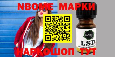 мдпв Балахна