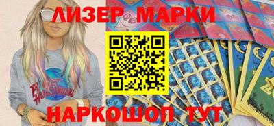 mix Гусь-Хрустальный