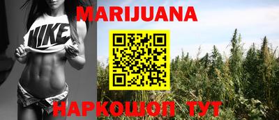 винт Балашиха