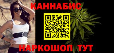 синтетический гашиш Абакан