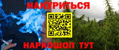 марки lsd Гусев
