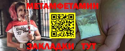 винт Балашиха