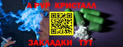 mix Гусь-Хрустальный