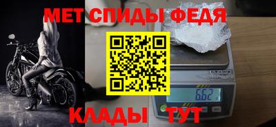 винт Балашиха