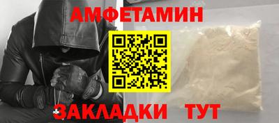 винт Балашиха