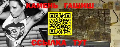 марки lsd Гусиноозёрск