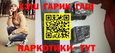 метамфетамин Балаково