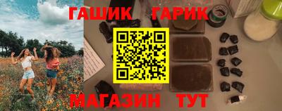 mix Гусь-Хрустальный