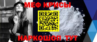 метамфетамин Балаково